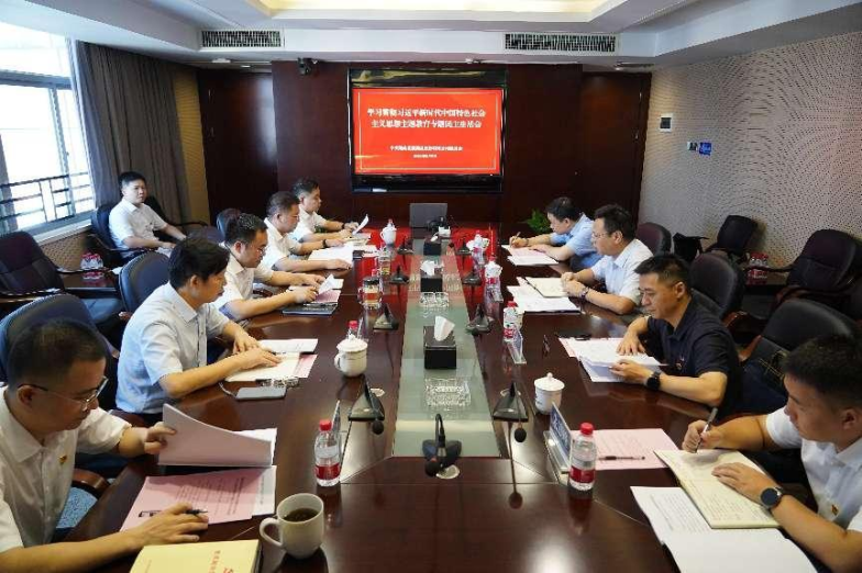 博亚体育(中国)股份有限公司召开主题教育专题民主生活会